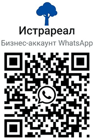QR бизнес-аккаунта WhatsApp